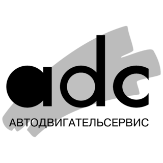 ADS Logo Black and White