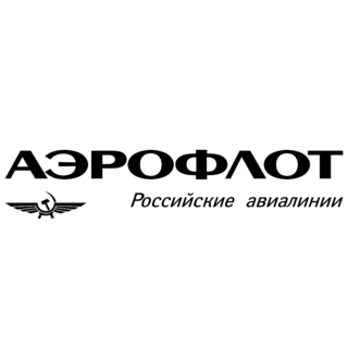 Aeroflot Russian Airlines Logo Black and White (1)