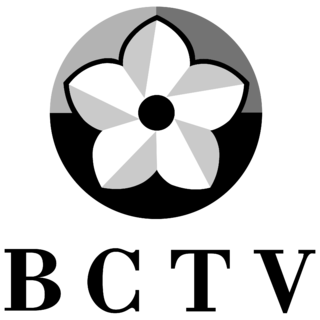 BCTV Logo Black and White