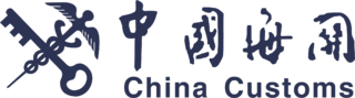 China Customs Logo PNG