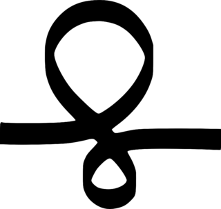 Couchsurfing Logo Black and White