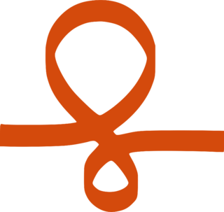 Couchsurfing Logo PNG
