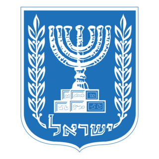 Israel Logo PNG