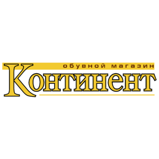 Kontinent Shop Logo PNG