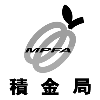 MPFA Logo Black and White