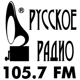 Russian Radio Logo Black and White