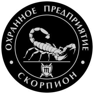 Scorpion Logo Black and White