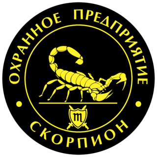 Scorpion Logo PNG