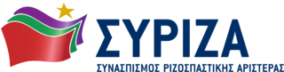 Syriza Logo PNG