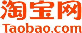 Taobao Logo PNG (1)