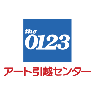 the 0123 Logo PNG