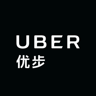 Uber China Logo PNG