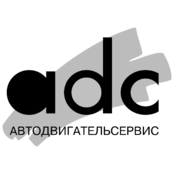 ADS Logo Black and White