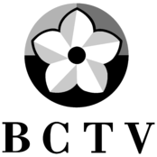 BCTV Logo Black and White