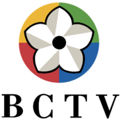 BCTV Logo