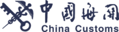 China Customs Logo