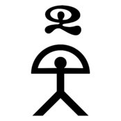 Indalo Almeria Logo