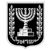 Israel Logo Black and White