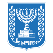 Israel Logo