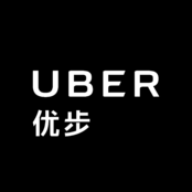 Uber China Logo Black and White