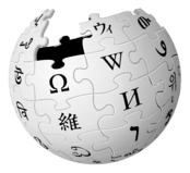 Wikipedia Logo Black and White